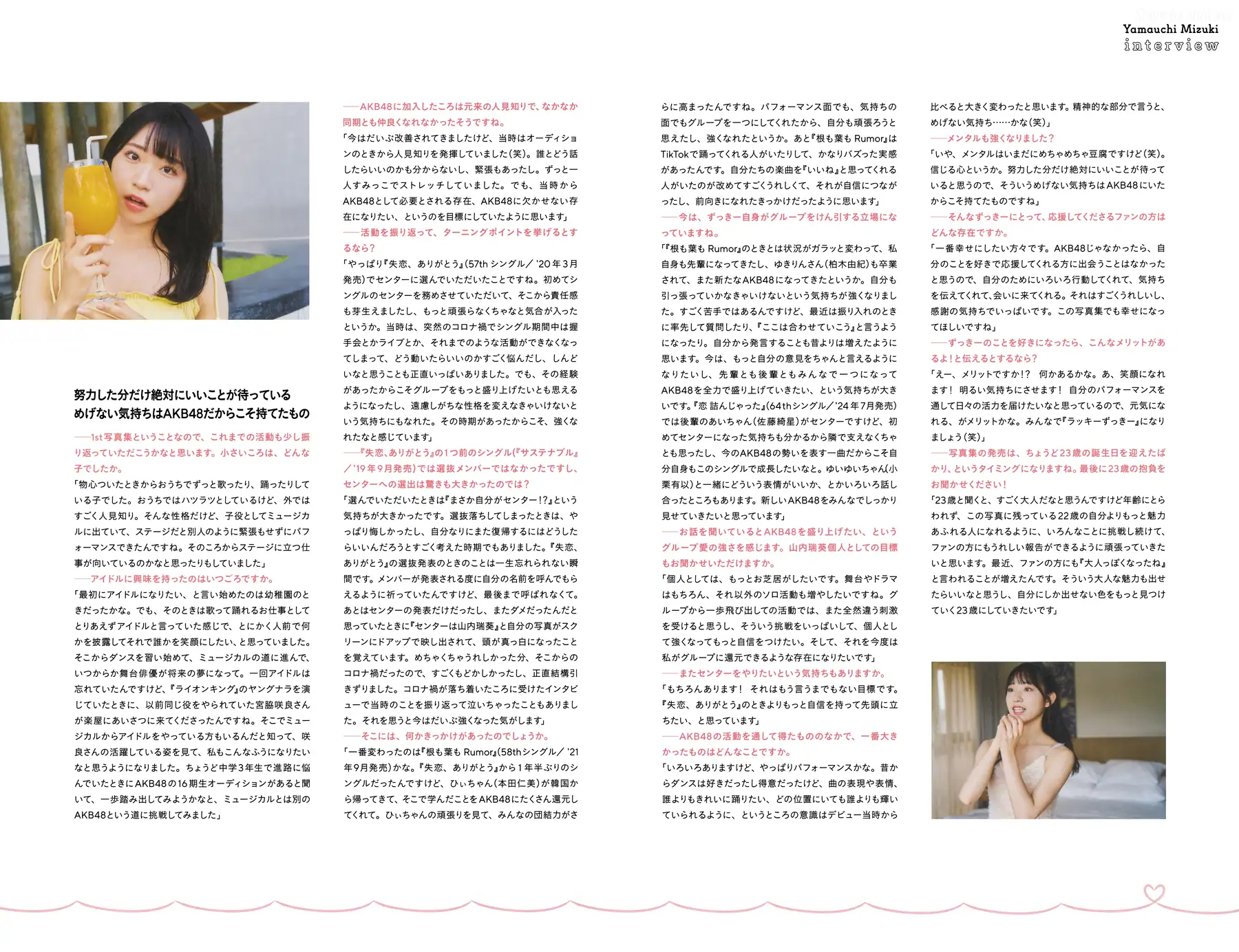 Mizuki Yamauchi(山内瑞葵) - AKB48 好きになる予感(127P_572.9M) - Mizuki Yamauchi(山内瑞葵) - AKB48 好きになる予感(127P_572