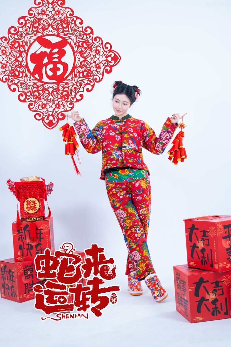 年年Nnian - 蛇来运转(80P_479.8M) - 年年Nnian - 蛇来运转(80P_479