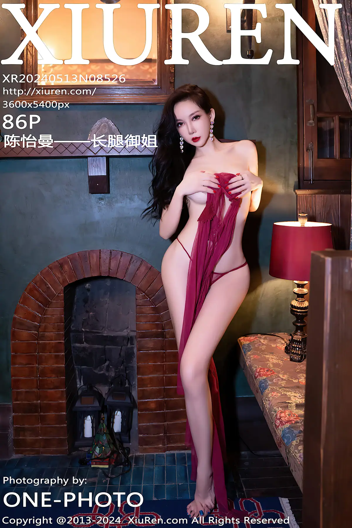 XIUREN No.8526 Chen Yi Man(陈怡曼)(87P_436.9M) - XIUREN No