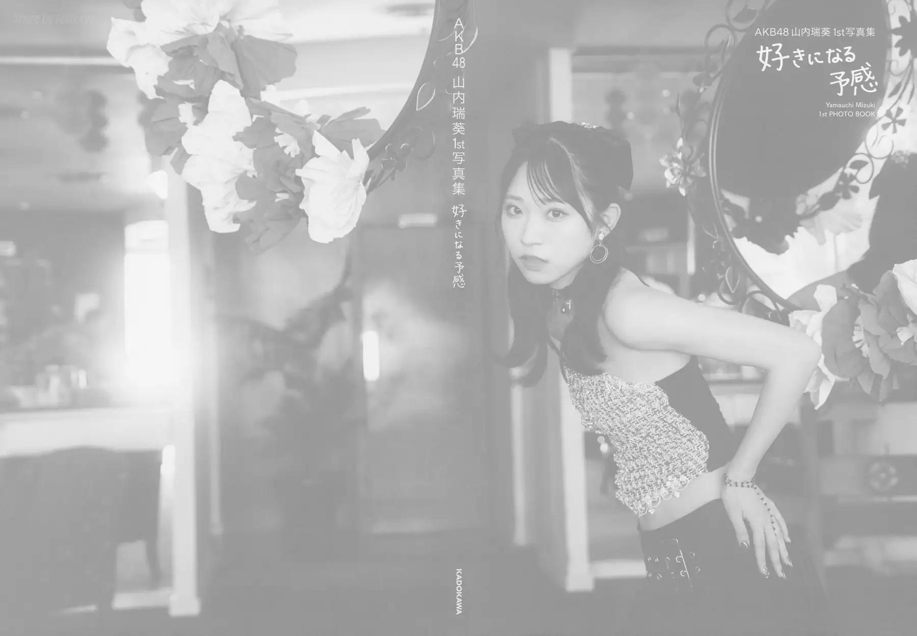 Mizuki Yamauchi(山内瑞葵) - AKB48 好きになる予感(127P_572.9M) - Mizuki Yamauchi(山内瑞葵) - AKB48 好きになる予感(127P_572