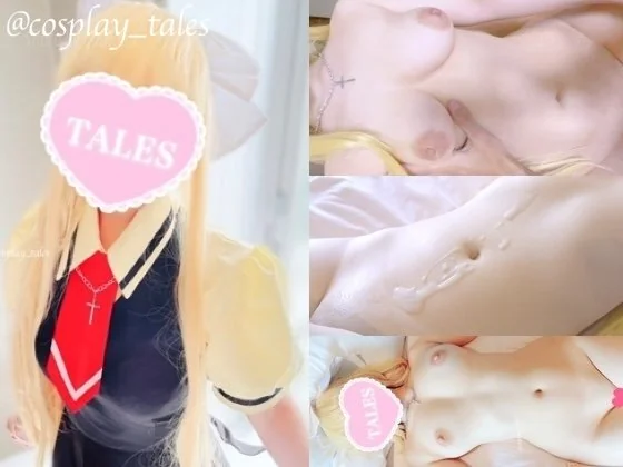 COSPLAYTALES - 2024-05-22_【EP21】Air観⚫︎18歳Gカップ巨乳ボディーにゴールしてもいいよね？天然ロケットおっぱい巨乳輪♡ 夏はザーメン大量発射コスえっちハメ撮り♪（アニメ声・パイパン）_4057205 - COSPLAYTALES - 2024-05-22_【EP21】Air観⚫︎18歳Gカップ巨乳ボディーにゴールしてもいいよね？天然ロケットおっぱい巨乳輪♡ 夏はザーメン大量発射コスえっちハメ撮り♪（アニメ声・パイパン）_4057205_cover