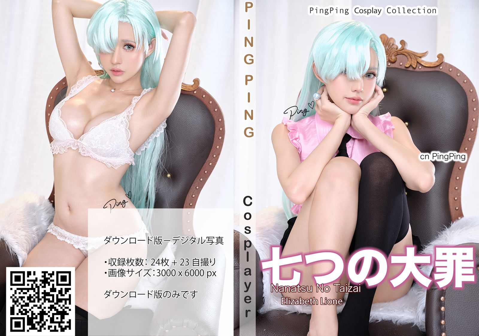 PingPing - Elizabeth Liones(46P+2V_448.4M) - PingPing - Elizabeth Liones(46P+2V_448