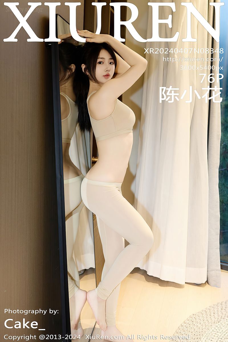 XIUREN No.8348 Chen Xiaohua(陈小花)(77P_336.9M) - XIUREN No