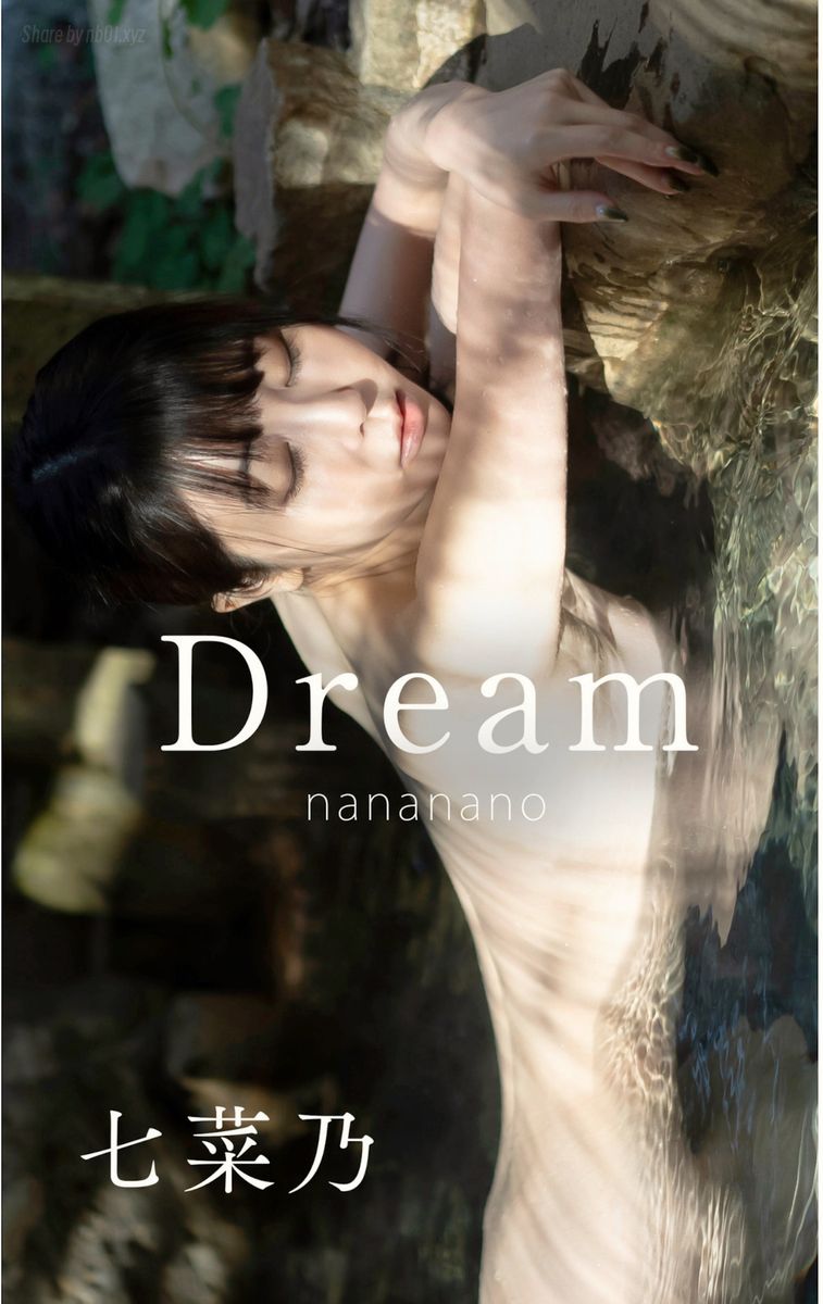 Nananano(七菜乃) - Dream(288P_211.1M) - Nananano(七菜乃) - Dream(288P_211
