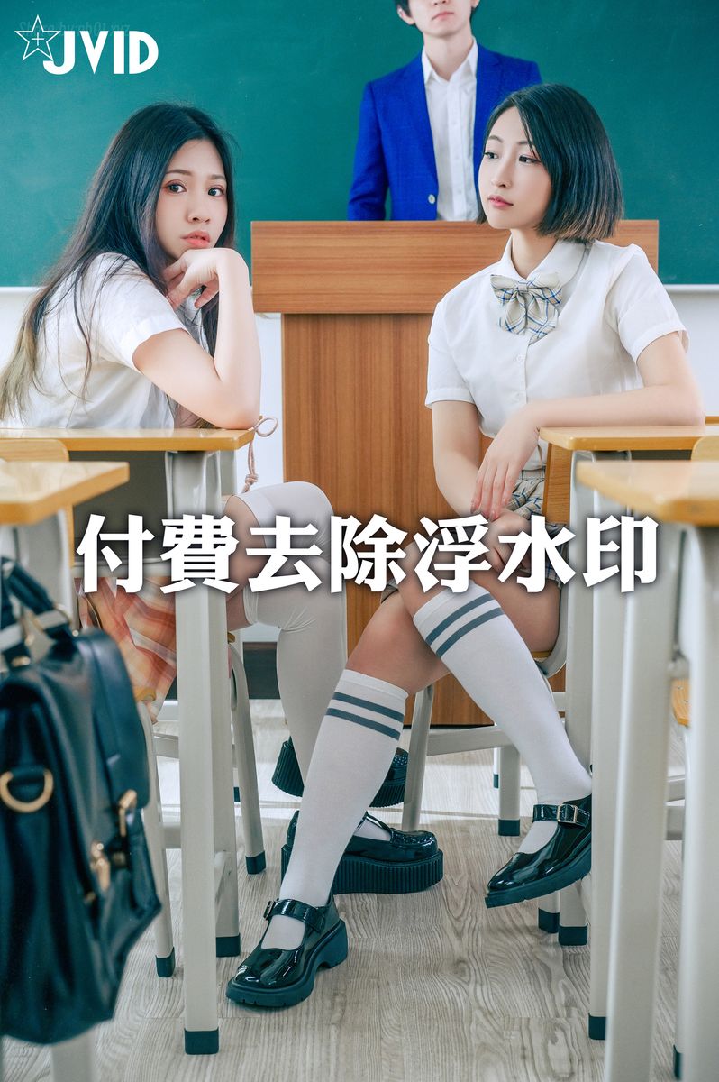 [JVID]茶理 & Cersei - 淫亂學校 禁忌之戀(118P+1V_679.8M) - [JVID]茶理 & Cersei - 淫亂學校 禁忌之戀(118P+1V_679