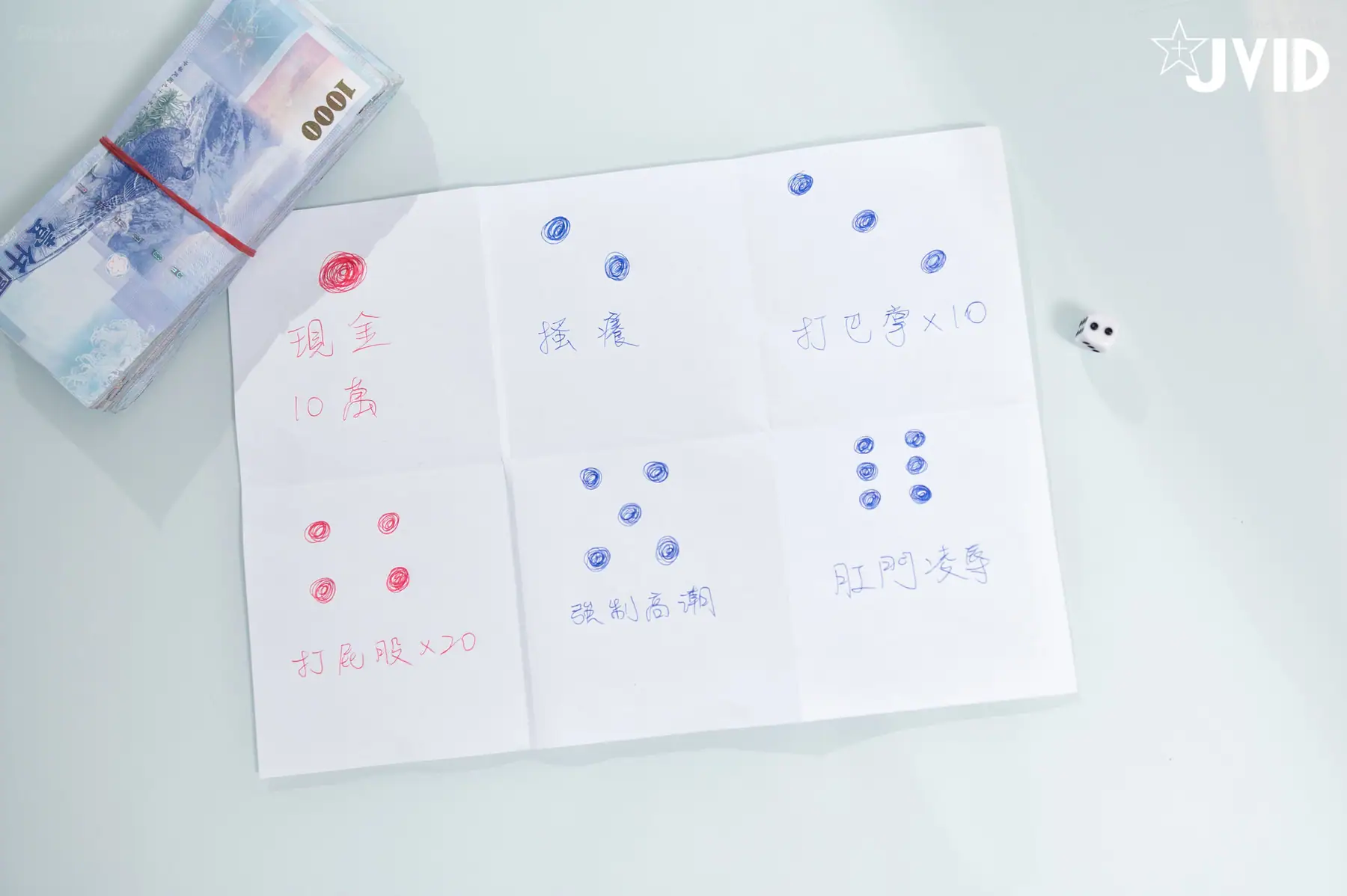 [JVID]Joanna 喬安 -【全裸露點無遮】💵現金十萬の變態遊戲🎲🎲🎲賭性堅強の虛脫潮吹💦💦💦(55P+1V_1.9G) - [JVID]Joanna 喬安 -【全裸露點無遮】💵現金十萬の變態遊戲🎲🎲🎲賭性堅強の虛脫潮吹💦💦💦(55P+1V_1