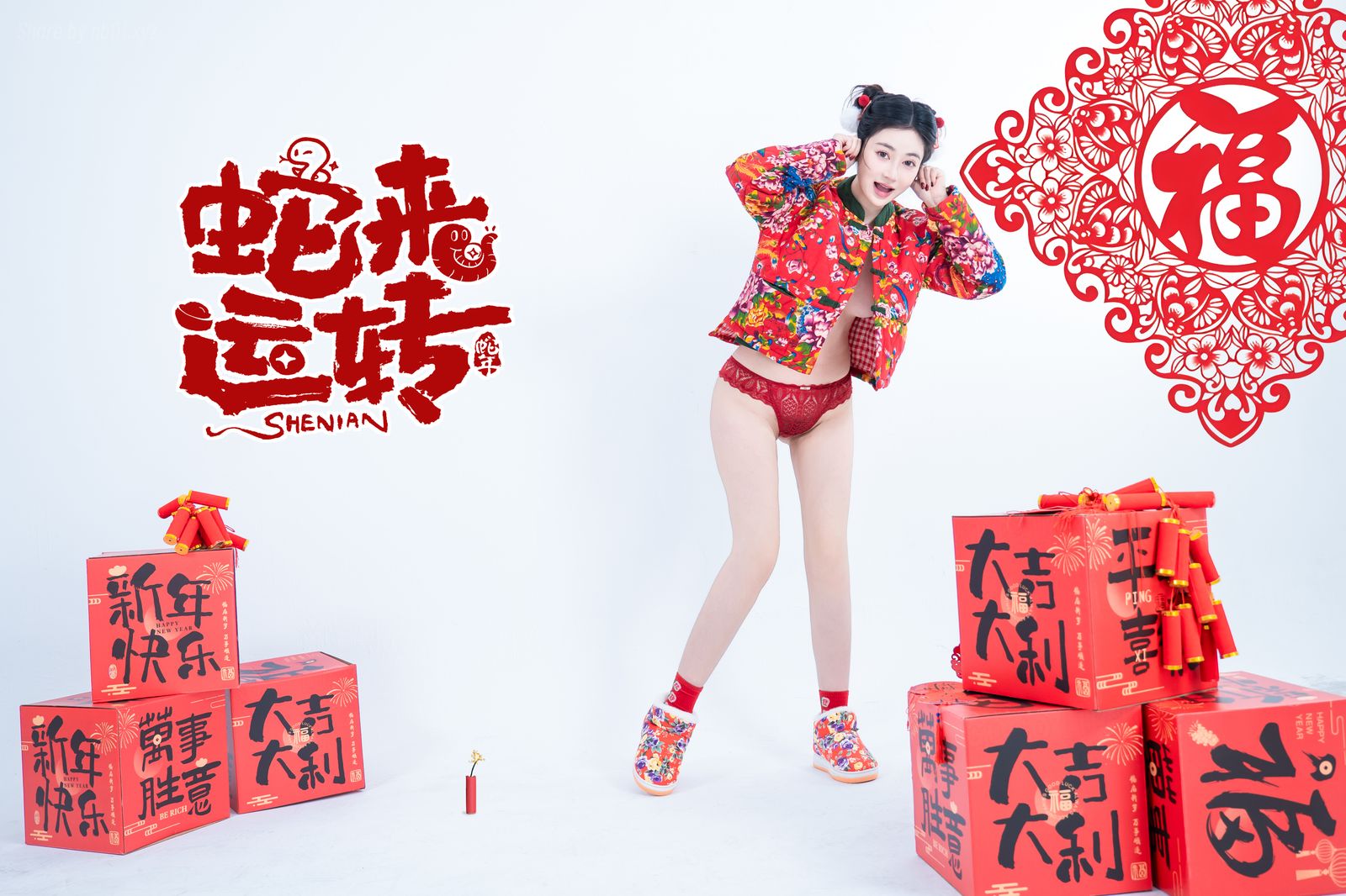 年年Nnian - 蛇来运转(80P_479.8M) - 年年Nnian - 蛇来运转(80P_479