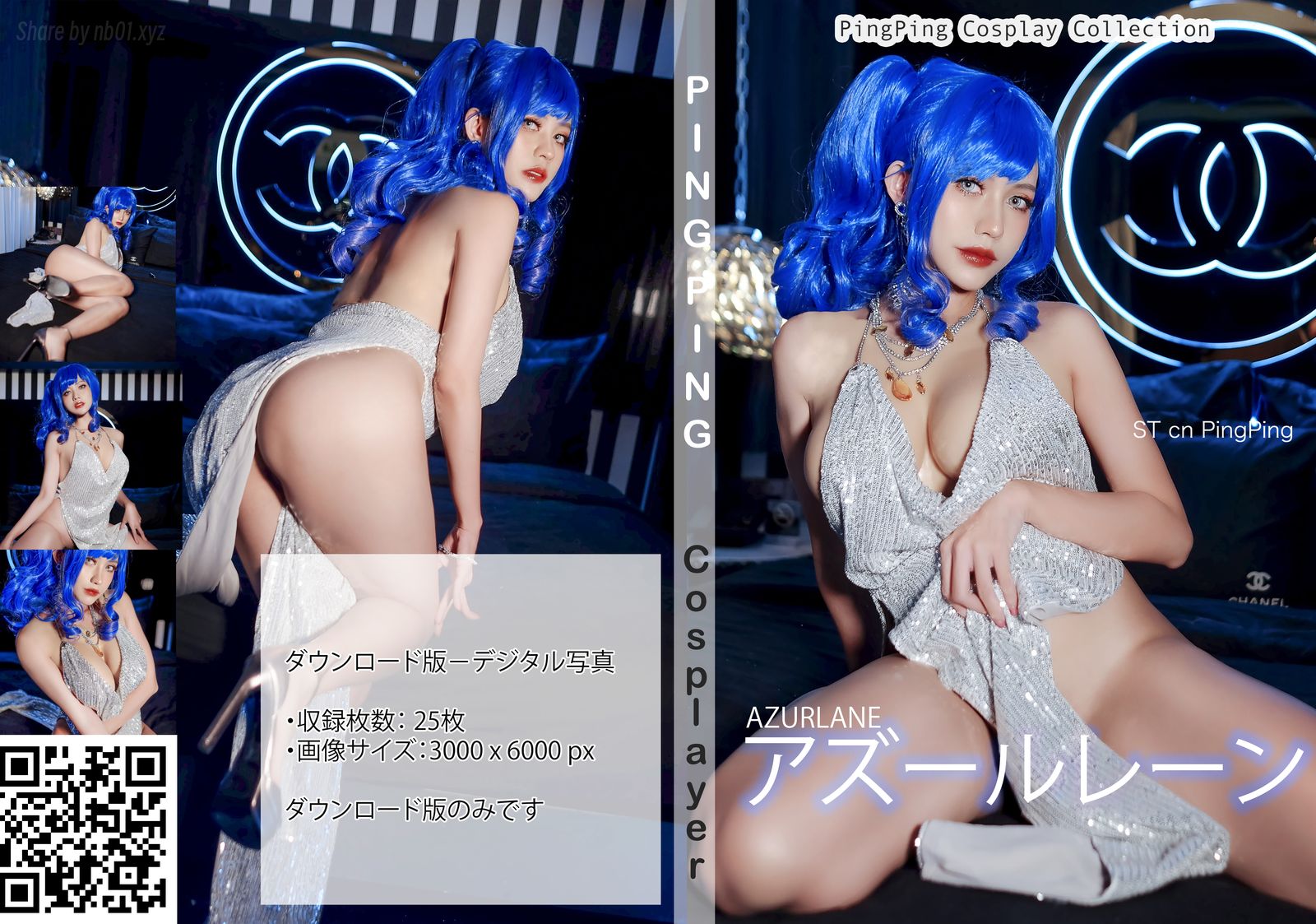 PingPing - 圣路易斯(26P_80.8M) - PingPing - 圣路易斯(26P_80