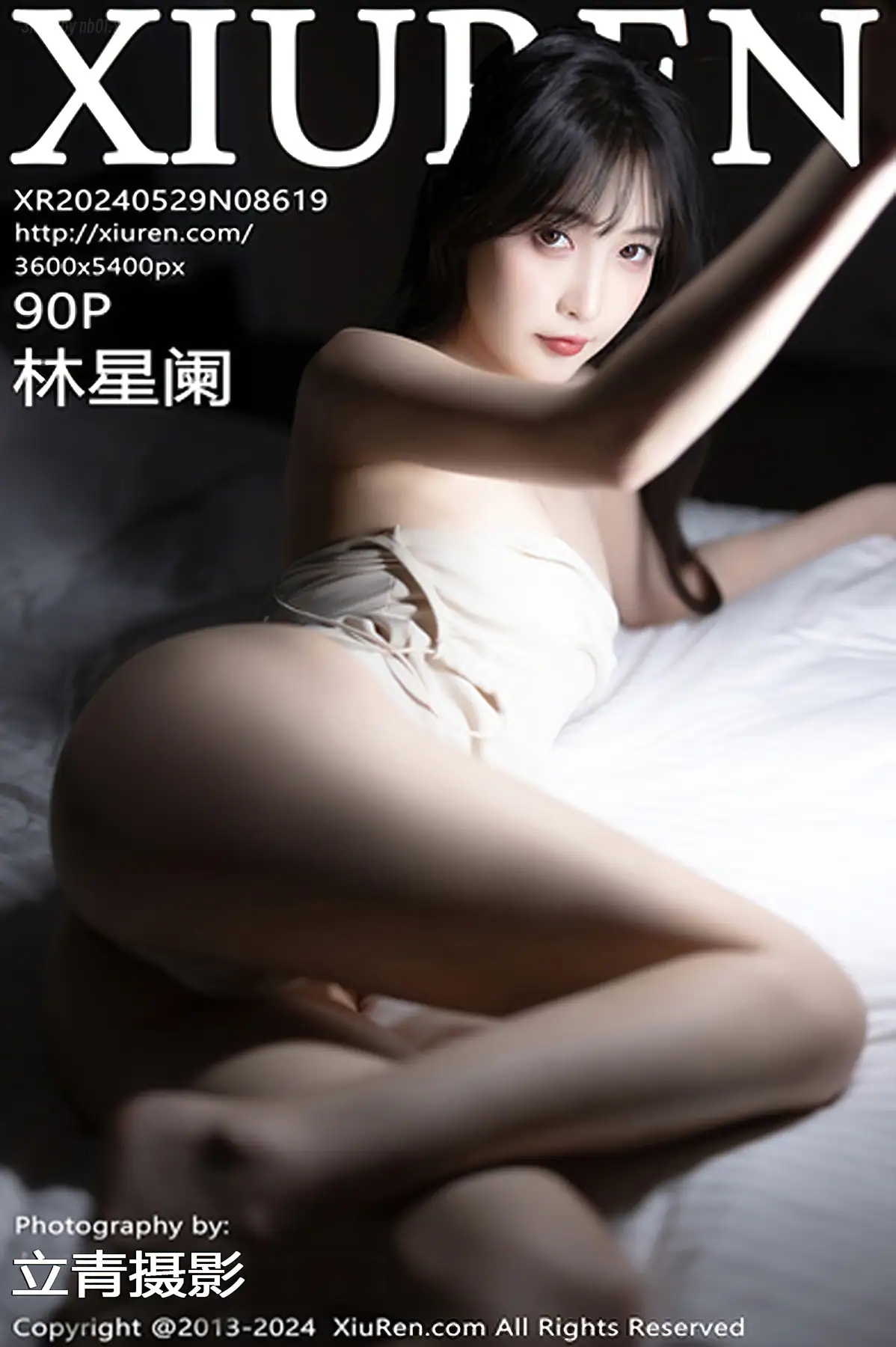 XIUREN No.8619 Lin Xing Lan (林星阑)(91P_308.4M) - XIUREN No