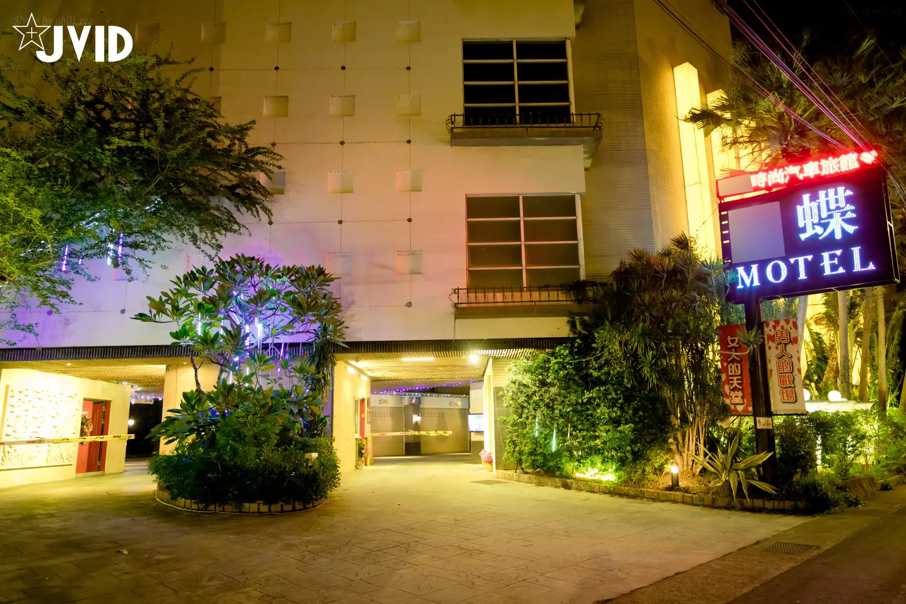 [JVID]Lele 樂樂 - 美人西施 樂樂得來速檳榔攤 臉紅心跳的特別服務～上空無碼無遮(107P_571.0M) - [JVID]Lele 樂樂 - 美人西施 樂樂得來速檳榔攤 臉紅心跳的特別服務～上空無碼無遮(107P_571