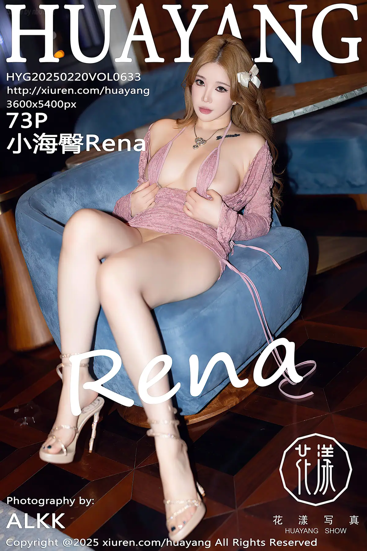 HuaYang Vol.633 小海臀Rena(74P_124.5M) - HuaYang Vol