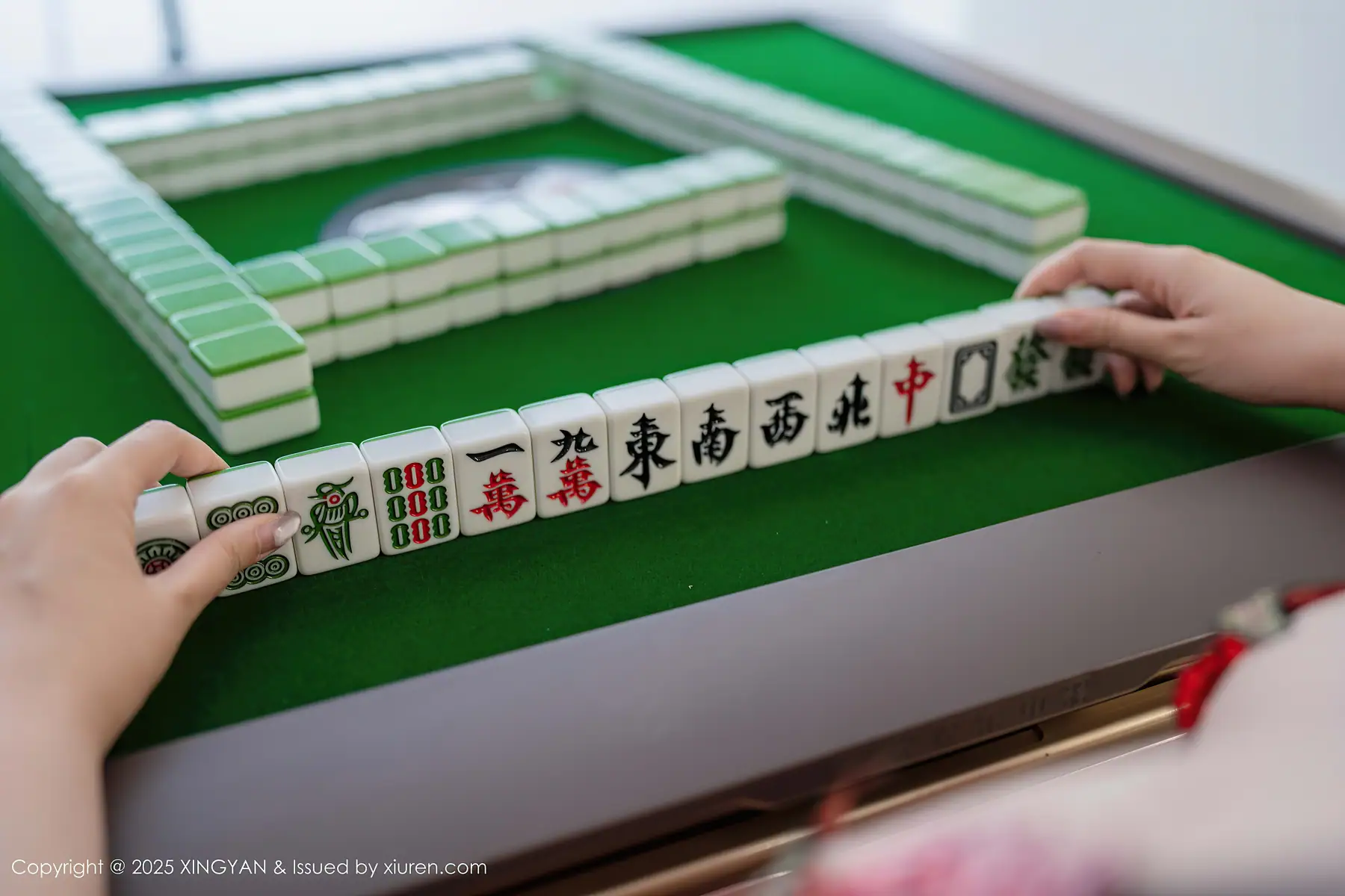 XingYan Vol.308 袁圆(73P_263.0M) - XingYan Vol