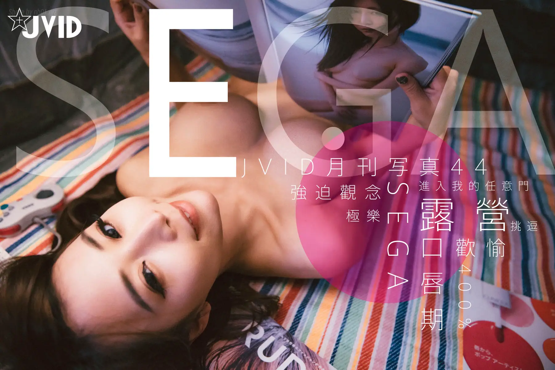 [JVID]Lele 樂樂 - 乳神乐乐一起过童年大尺度套图(77P_715.7M) - [JVID]Lele 樂樂 - 乳神乐乐一起过童年大尺度套图(77P_715