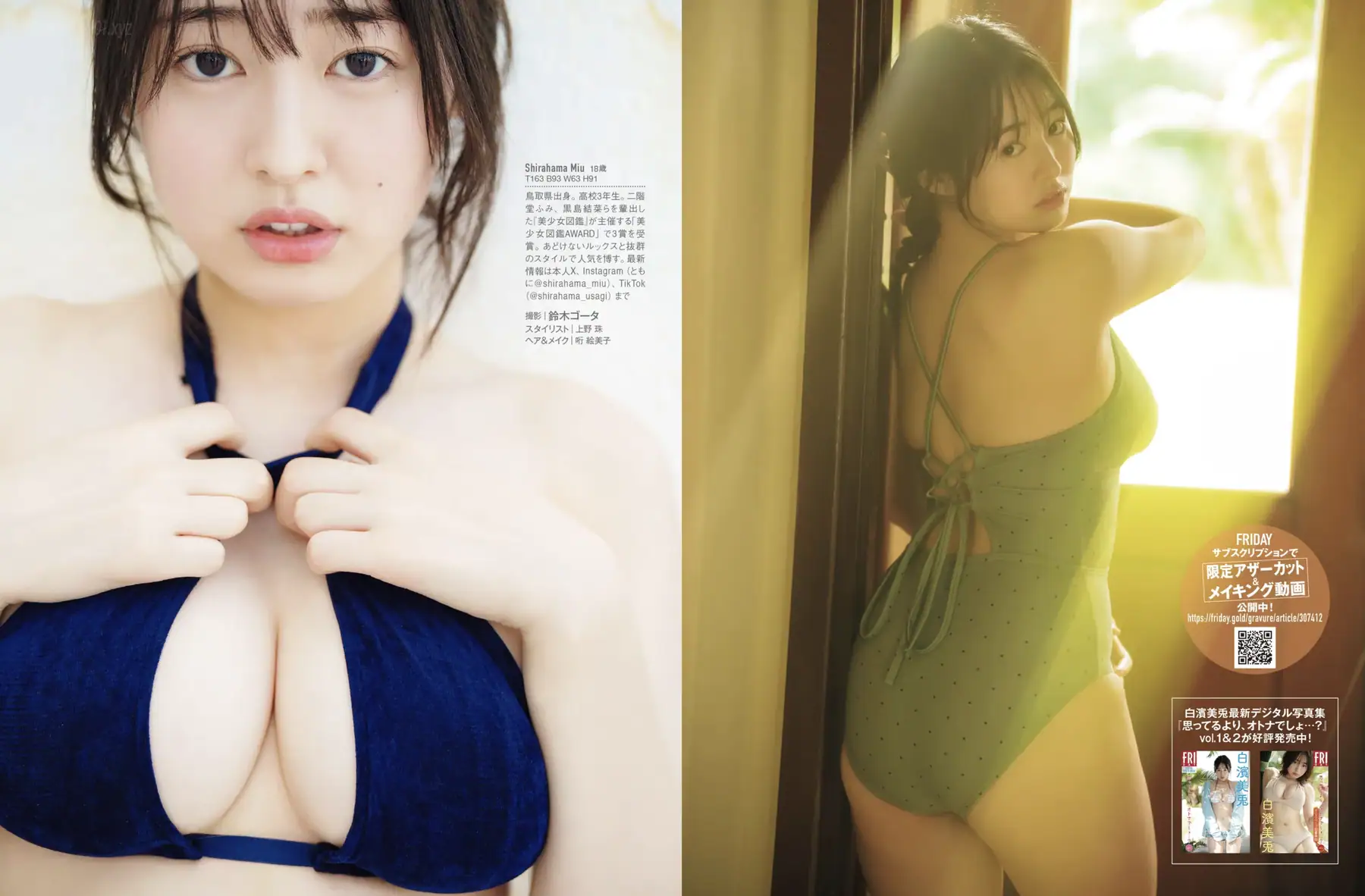 [FRIDAY]2025.02.14 - 7 Models(36P_200.4M) - [FRIDAY]2025