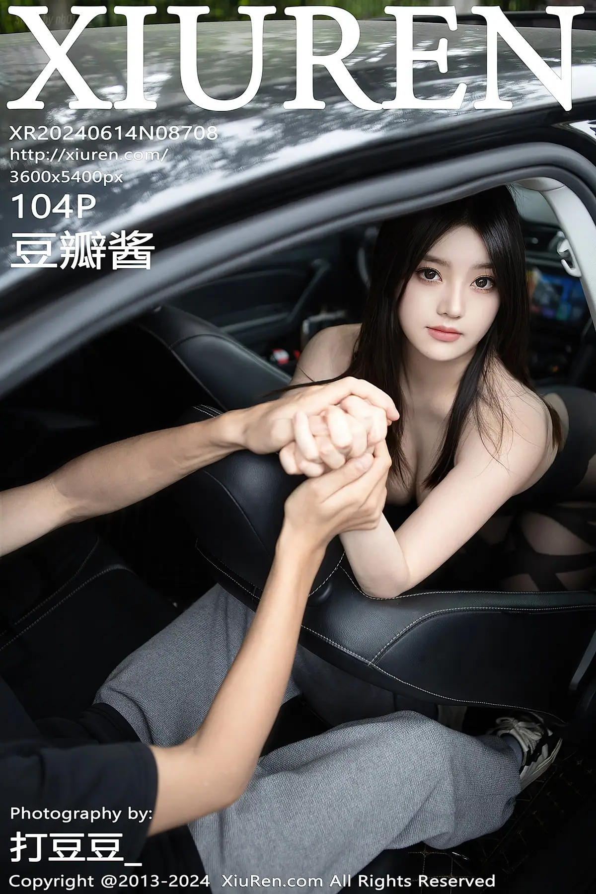 XIUREN No.8708 Dou Ban Jiang(豆瓣酱)(105P_163.9M) - XIUREN No