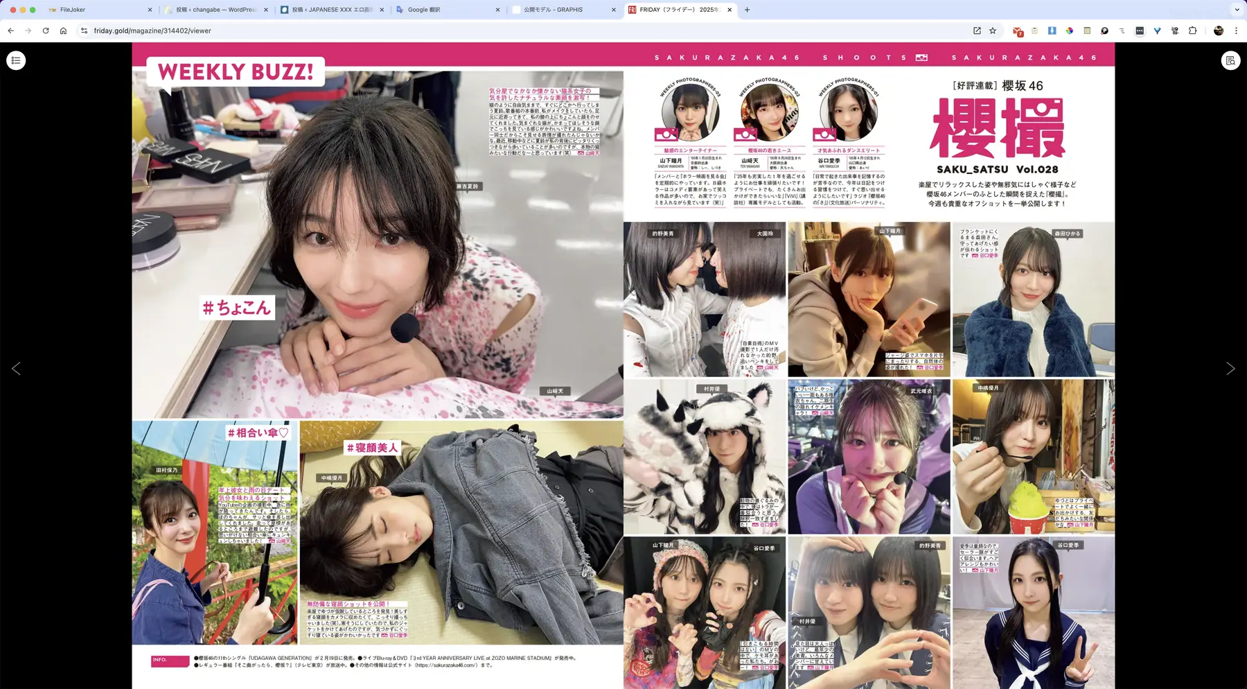 [FRIDAY]2025.02.14 - 7 Models(36P_200.4M) - [FRIDAY]2025