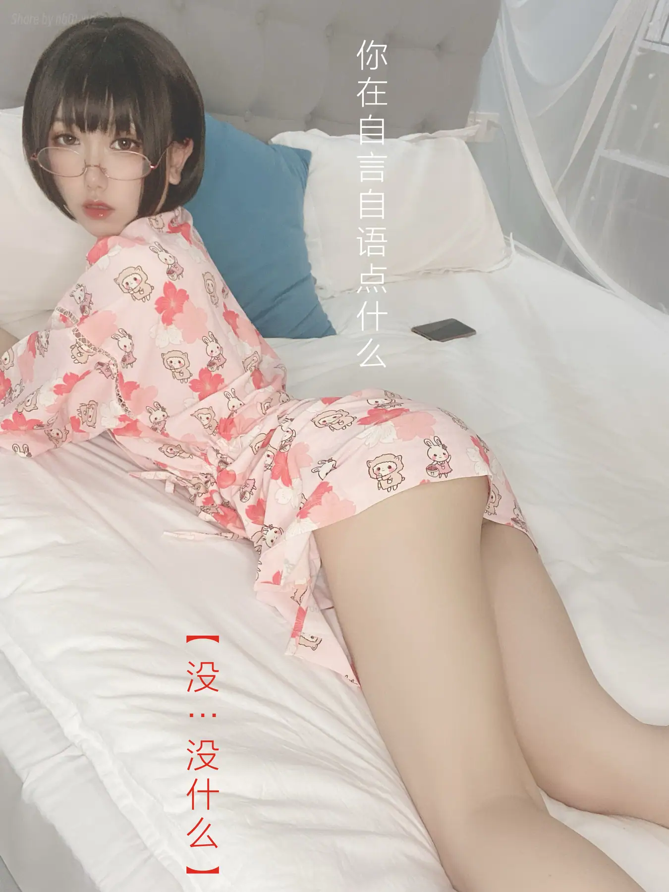 芋圆侑子 - 少妇(169P+8V_424.3M) - 芋圆侑子 - 少妇(169P+8V_424