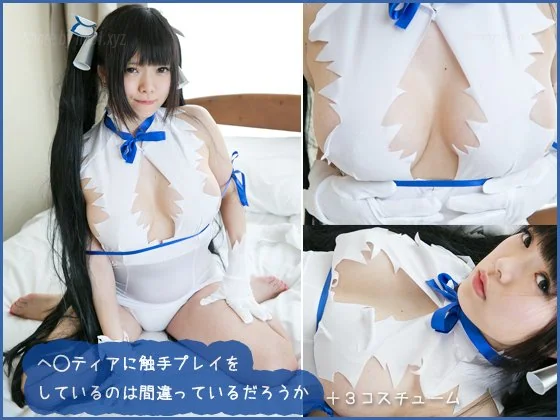 コスプレイヤー素人撮影 - ヘ◯ティアに触手プレイを しているのは間違っているだろうか＋３コスチューム_38971(105P+1V_2.1G) - コスプレイヤー素人撮影 - ヘ◯ティアに触手プレイを しているのは間違っているだろうか＋３コスチューム_38971(106P+1V_2