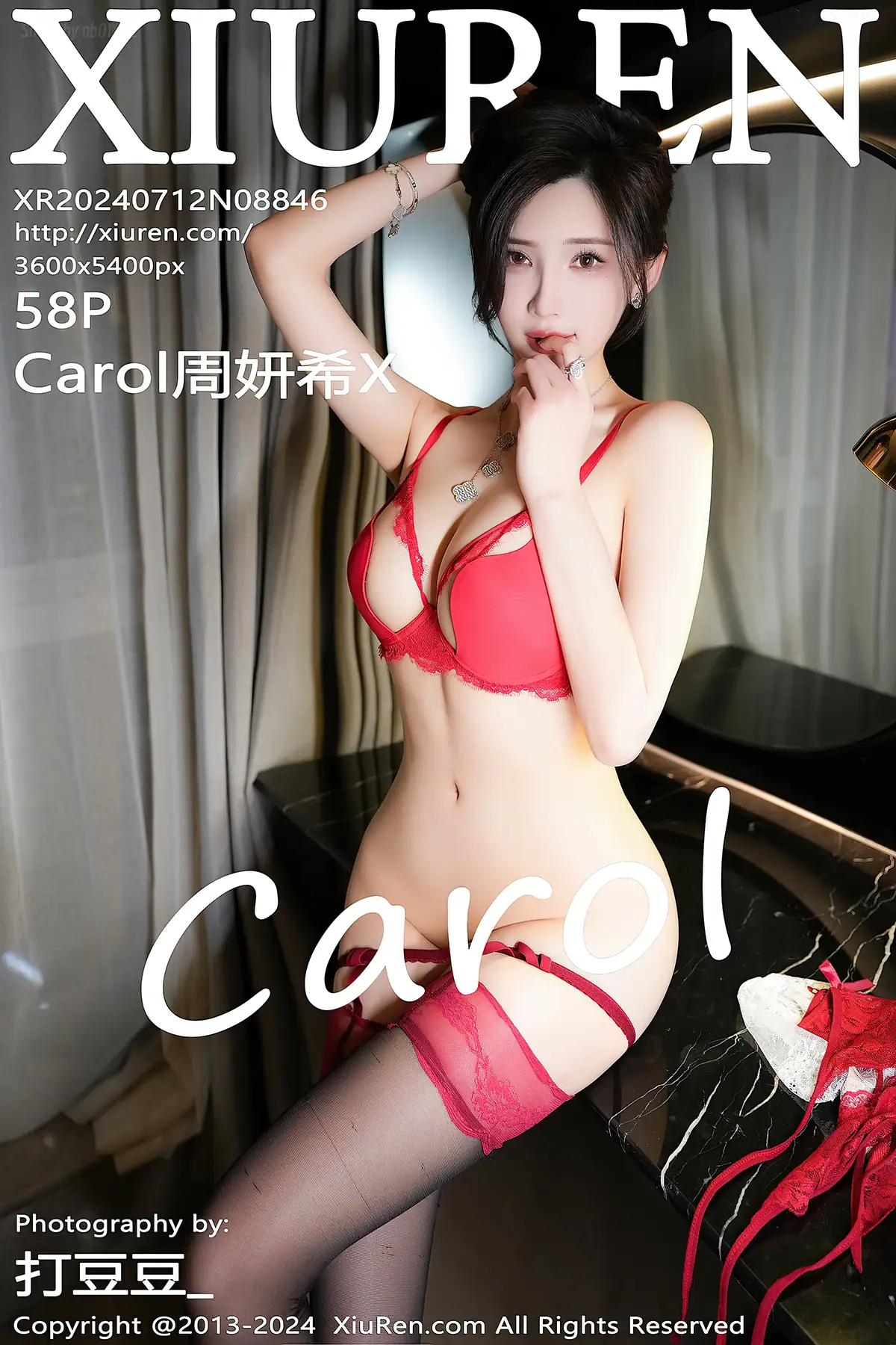 XIUREN No.8846 Zhou Yan Xi(Carol周妍希X)(59P_89.6M) - XIUREN No