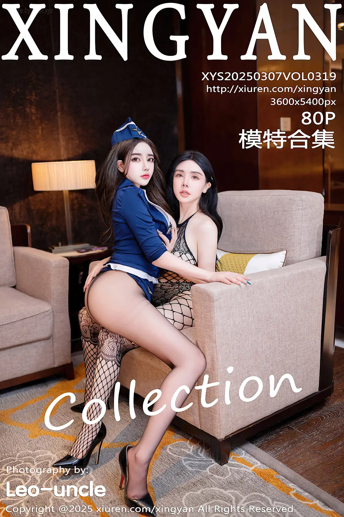 XingYan Vol.319 潘思沁(81P_160.6M) - XingYan Vol