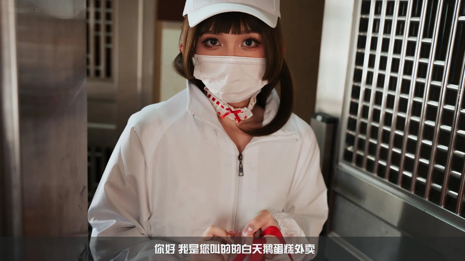 小和甜酒 - 白天鹅外卖(93P_206.2M) - 小和甜酒 - 白天鹅外卖(93P_206