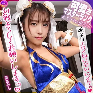 いんすた - INSTC-611_あさみん - いんすた - INSTC-611_あさみん_poster