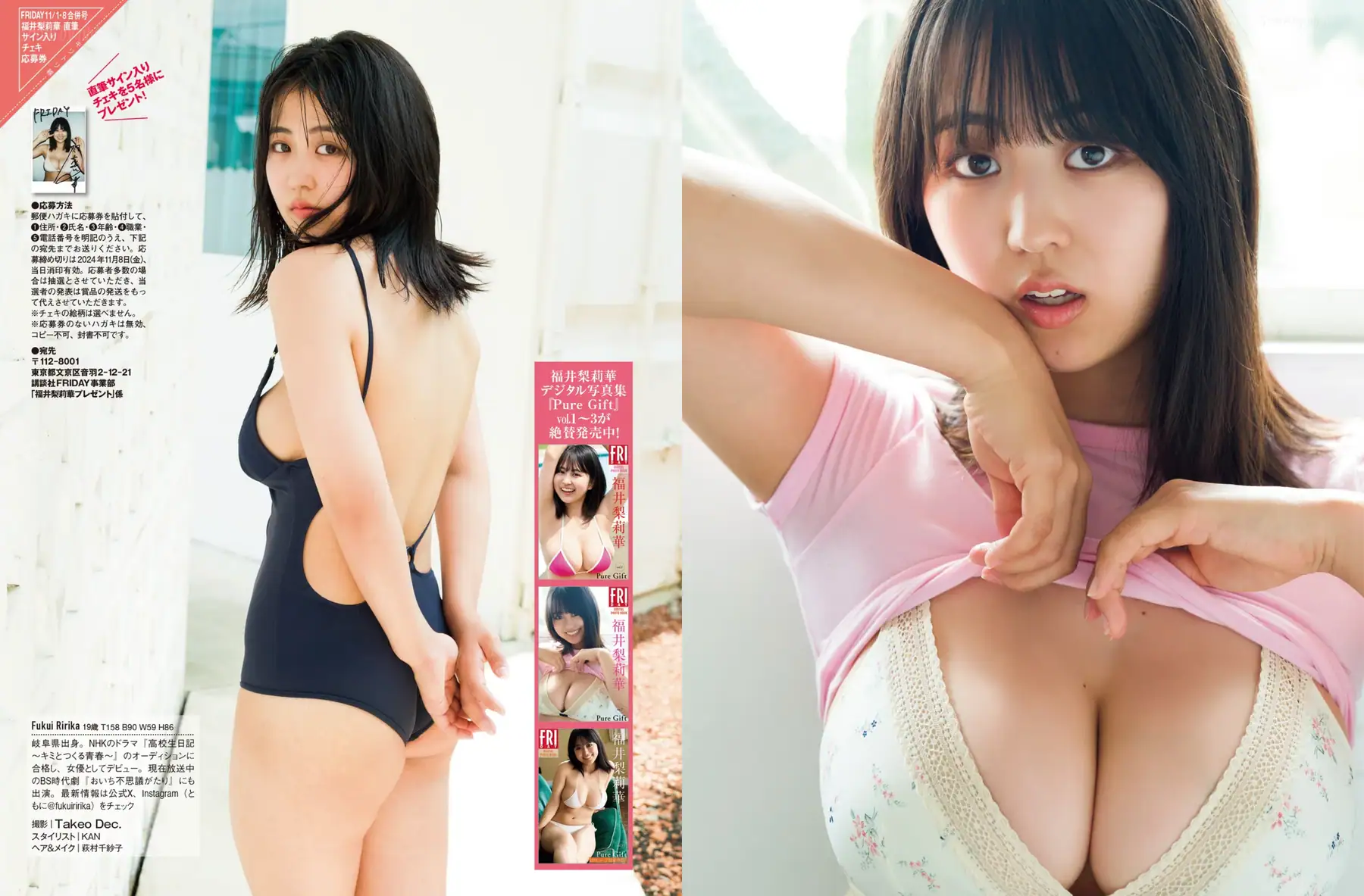 Ririka Fukui(福井梨痢華) - 純情ヒロイン(8P_24.0M) - Ririka Fukui(福井梨痢華) - 純情ヒロイン(8P_24
