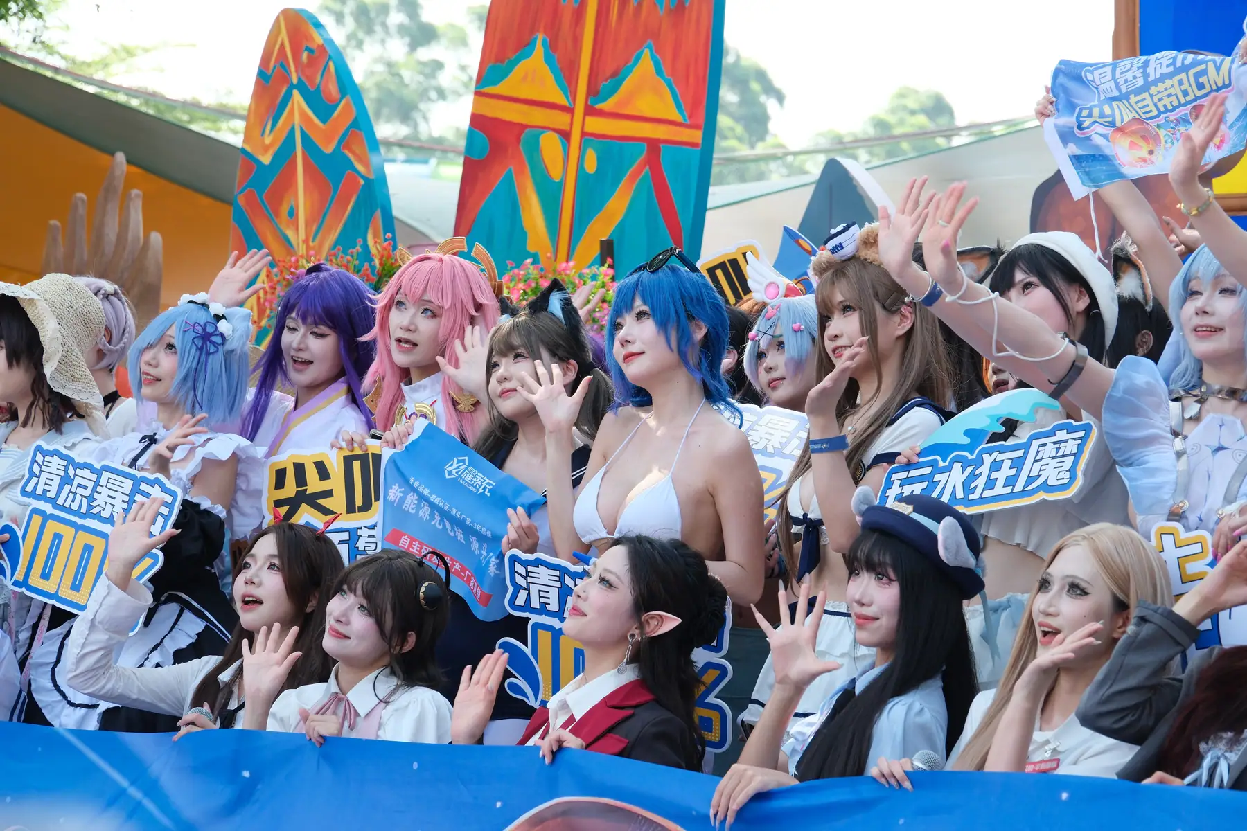 长隆水上乐园 - 2025-06月 大合照(106P_511.4M) - 长隆水上乐园 - 2025-06月 大合照(106P_511