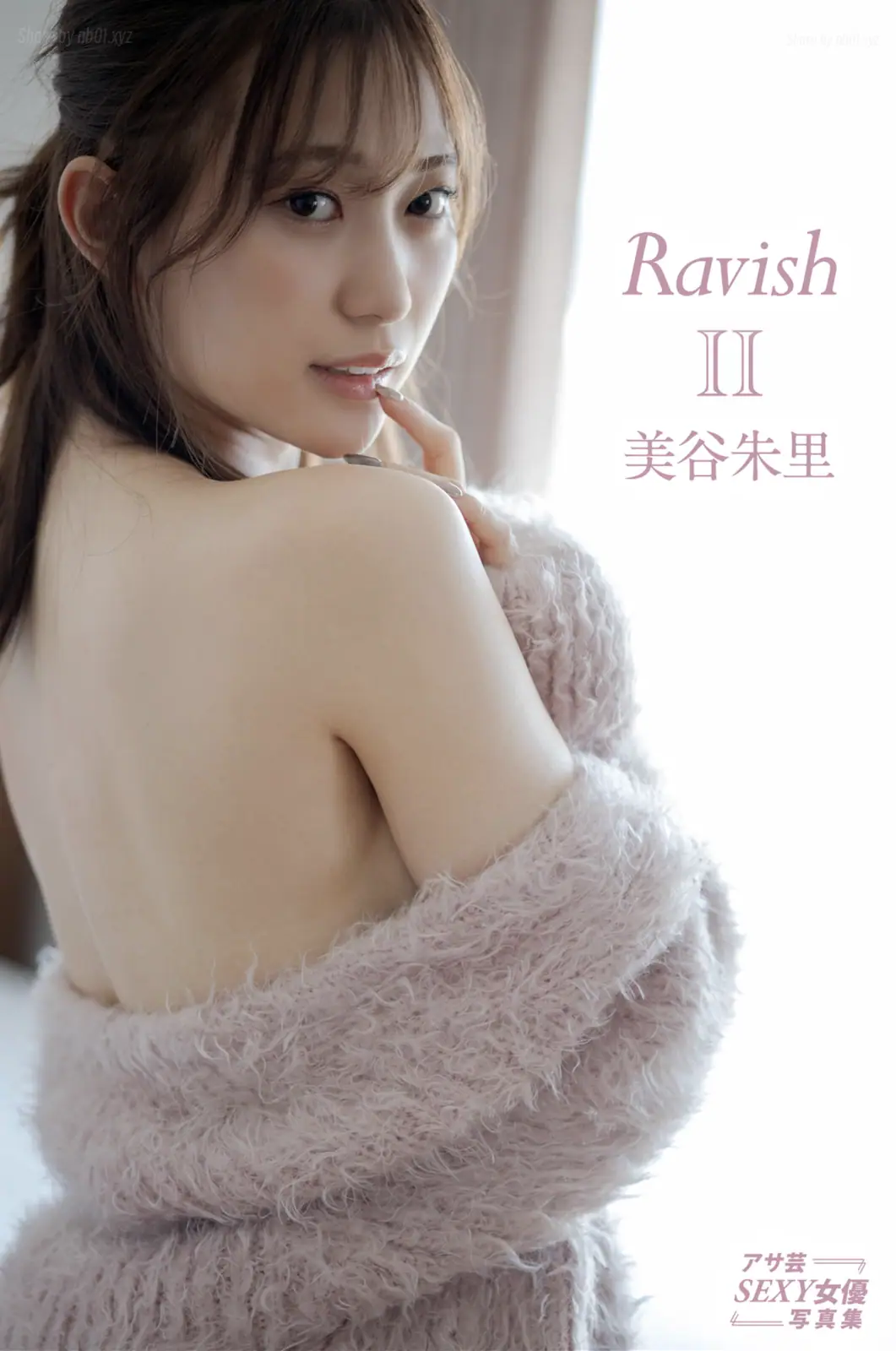 Akari Mitani(美谷朱音) - アサ芸SEXY女優写真集 『RavishⅡ』(32P_121.1M) - Akari Mitani(美谷朱音) - アサ芸SEXY女優写真集 『RavishⅡ』(32P_121