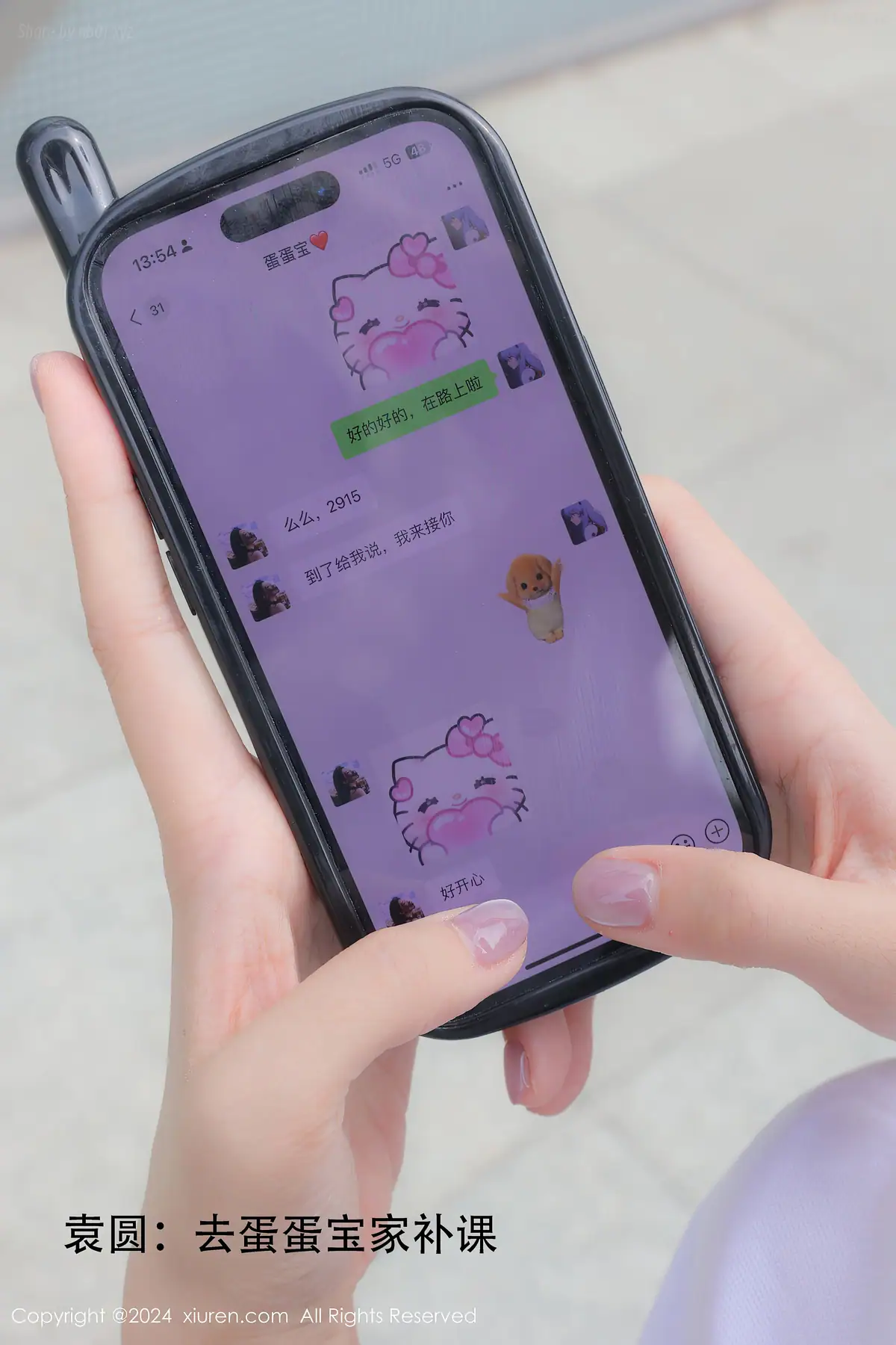 XIUREN No.9119 蛋蛋宝 & 袁圆(81P_82.1M) - XIUREN No