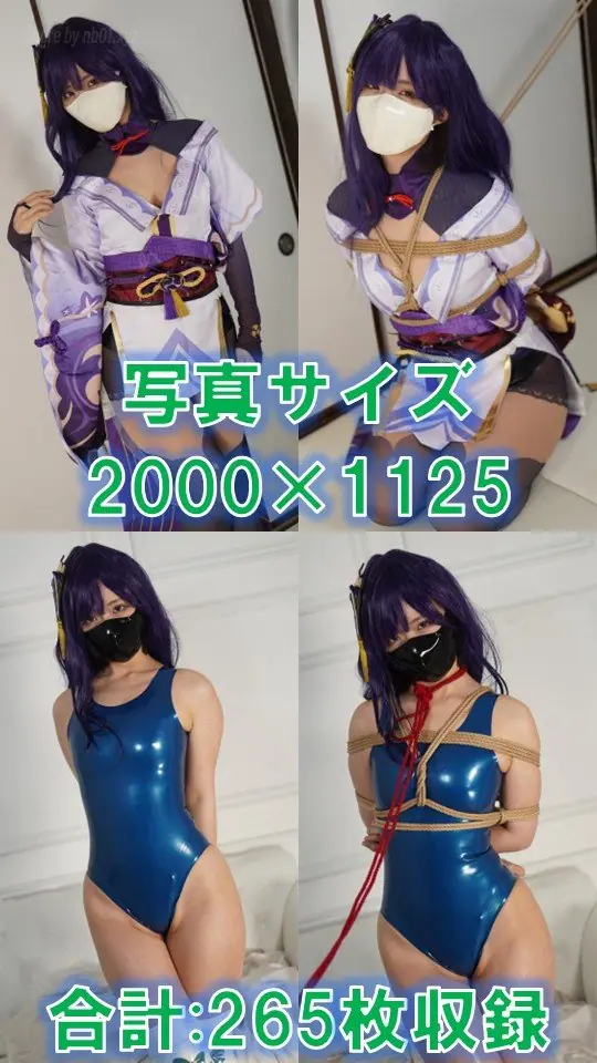 夢かき屋 - 2025-02-26_敗北の雷神_4062644(271P+2V_141.2M) - 夢かき屋 - 2025-02-26_敗北の雷神_4062644(271P+2V_141