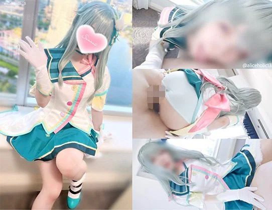 ありすほりっく - 2024-12-06_現役人気女優レイヤーとの発情性交 乳首責めと騎乗位で責められ一滴残らず搾られるっ！_4061466 - ありすほりっく - 2024-12-06_現役人気女優レイヤーとの発情性交 乳首責めと騎乗位で責められ一滴残らず搾られるっ！_4061466_poster