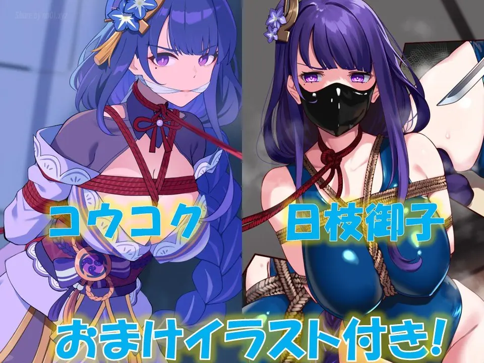 夢かき屋 - 2025-02-26_敗北の雷神_4062644(271P+2V_141.2M) - 夢かき屋 - 2025-02-26_敗北の雷神_4062644(271P+2V_141