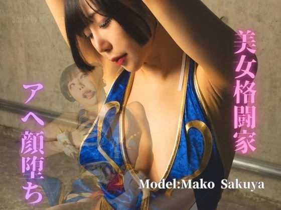 DefeatGirls - 2025-02-09_美女格闘家 アヘ顔堕ち_4062503(147P_344.1M) - DefeatGirls - 2025-02-09_美女格闘家 アヘ顔堕ち_4062503(147P_344