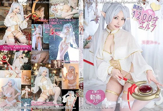 しゅがー＊みゅく - 2025-02-07_葬送の1200才くらいのエルフ_4062450(465P+8V_889.8M) - しゅがー＊みゅく - 2025-02-07_葬送の1200才くらいのエルフ_4062450(465P+8V_889