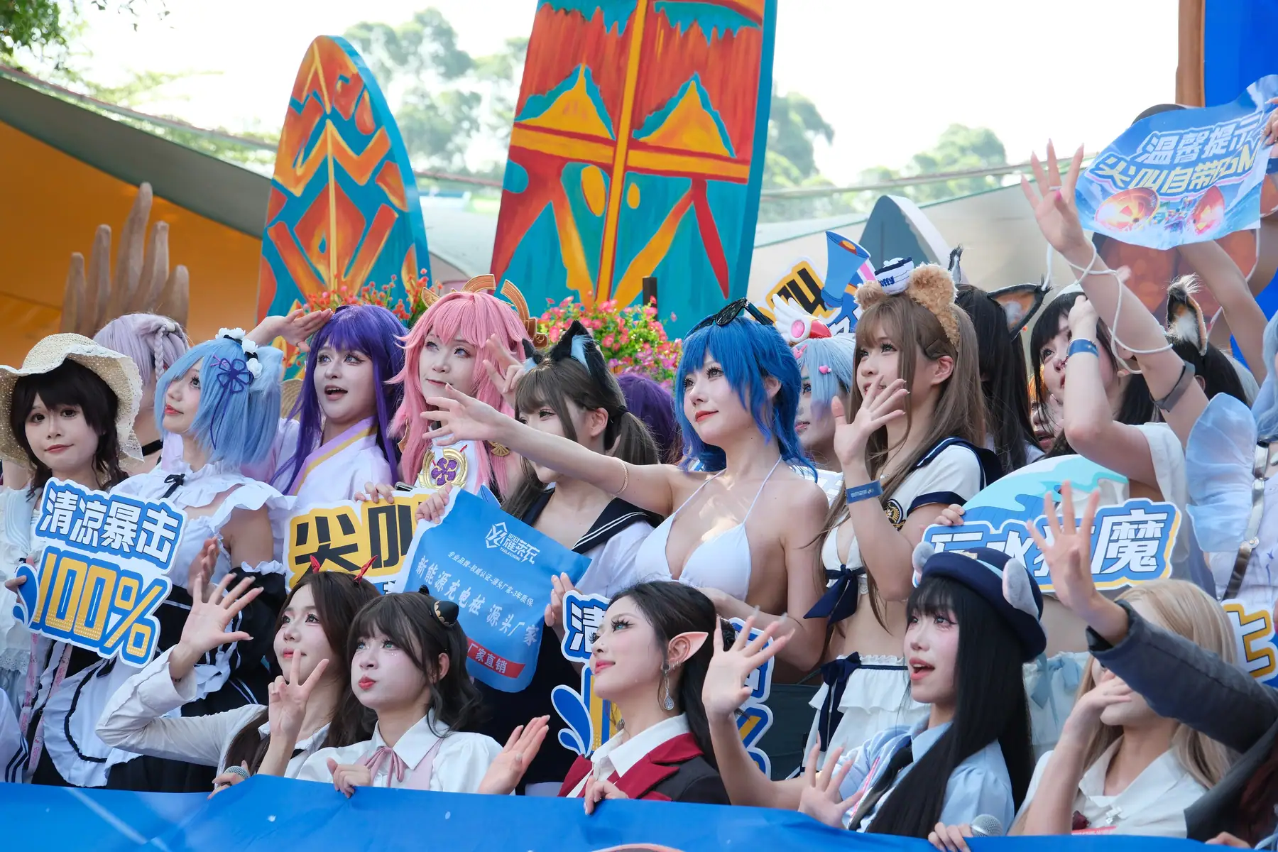 长隆水上乐园 - 2025-06月 大合照(106P_511.4M) - 长隆水上乐园 - 2025-06月 大合照(106P_511