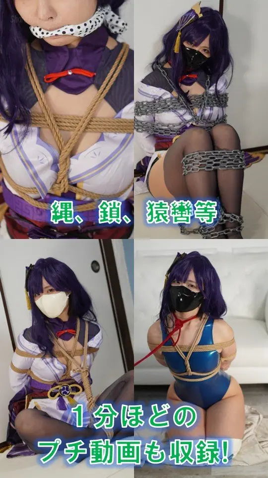 夢かき屋 - 2025-02-26_敗北の雷神_4062644(271P+2V_141.2M) - 夢かき屋 - 2025-02-26_敗北の雷神_4062644(271P+2V_141