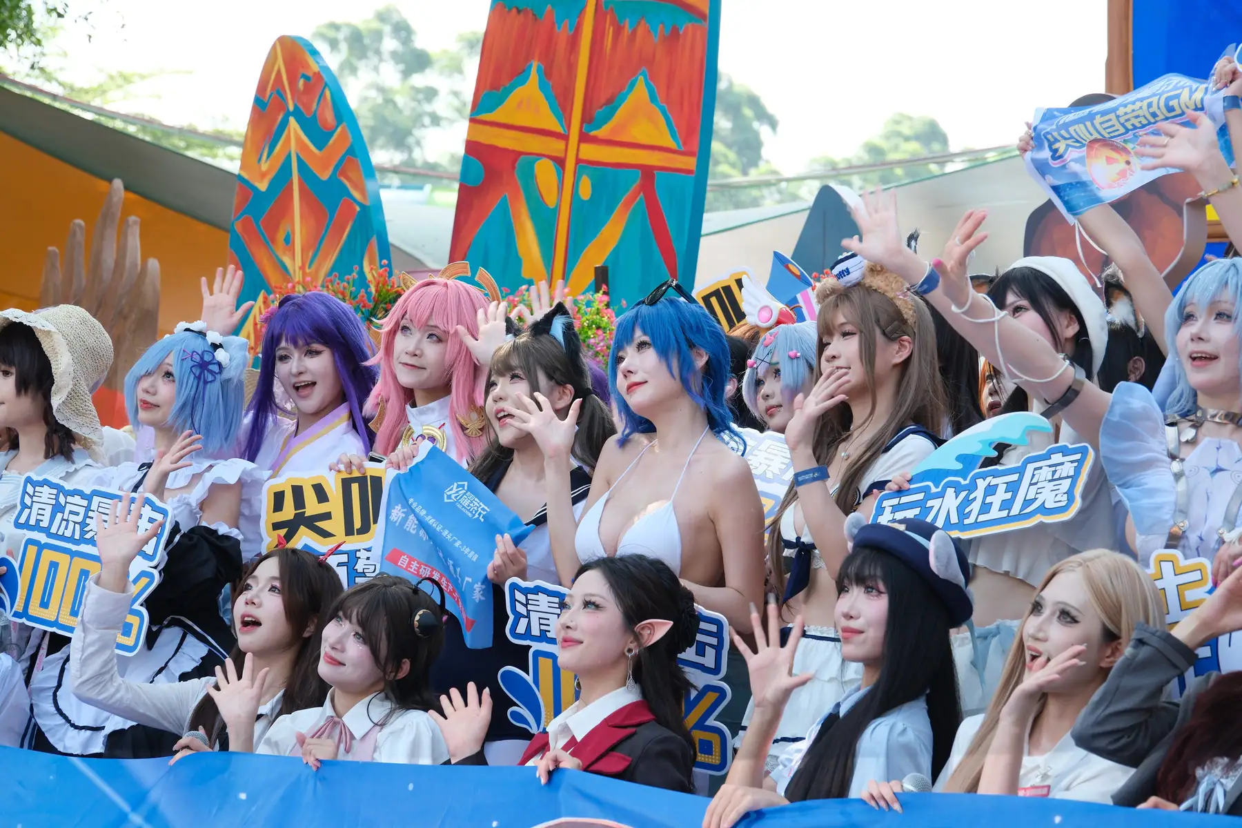 长隆水上乐园 - 2025-06月 大合照(106P_511.4M) - 长隆水上乐园 - 2025-06月 大合照(106P_511