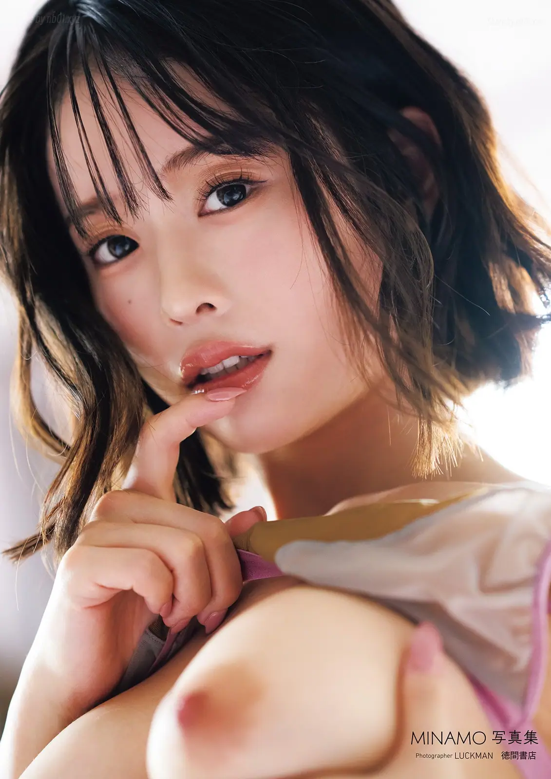 MINAMO - 写真集 愛の果実(130P_37.4M) - MINAMO - 写真集 愛の果実(130P_37