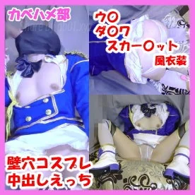 FC2-PPV-4593653 - FC2-PPV-4593653_poster