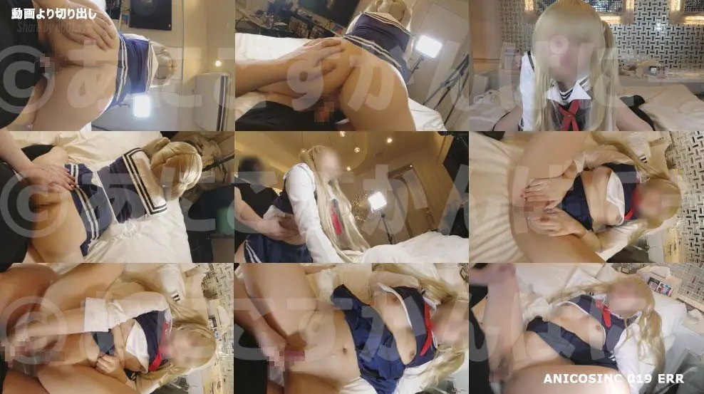 あにこすかんぱにー - 2021-09-15_ANICOSINC 019 ERR_4036791(107P+1V_1.3G) - あにこすかんぱにー - 2021-09-15_ANICOSINC 019 ERR_4036791(107P+1V_1