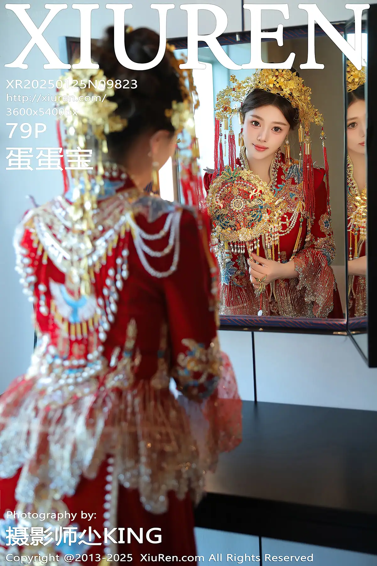 XIUREN No.9823 蛋蛋宝(80P_212.3M) - XIUREN No