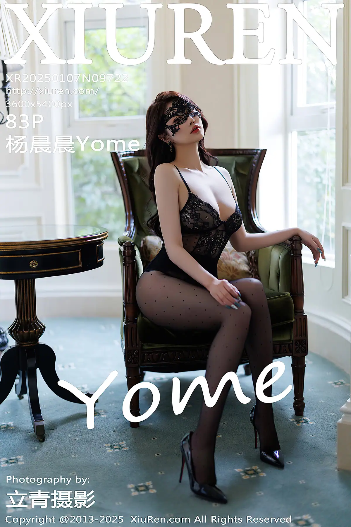 XIUREN No.9722 Yang Chen Chen(杨晨晨Yome)(84P_119.1M) - XIUREN No