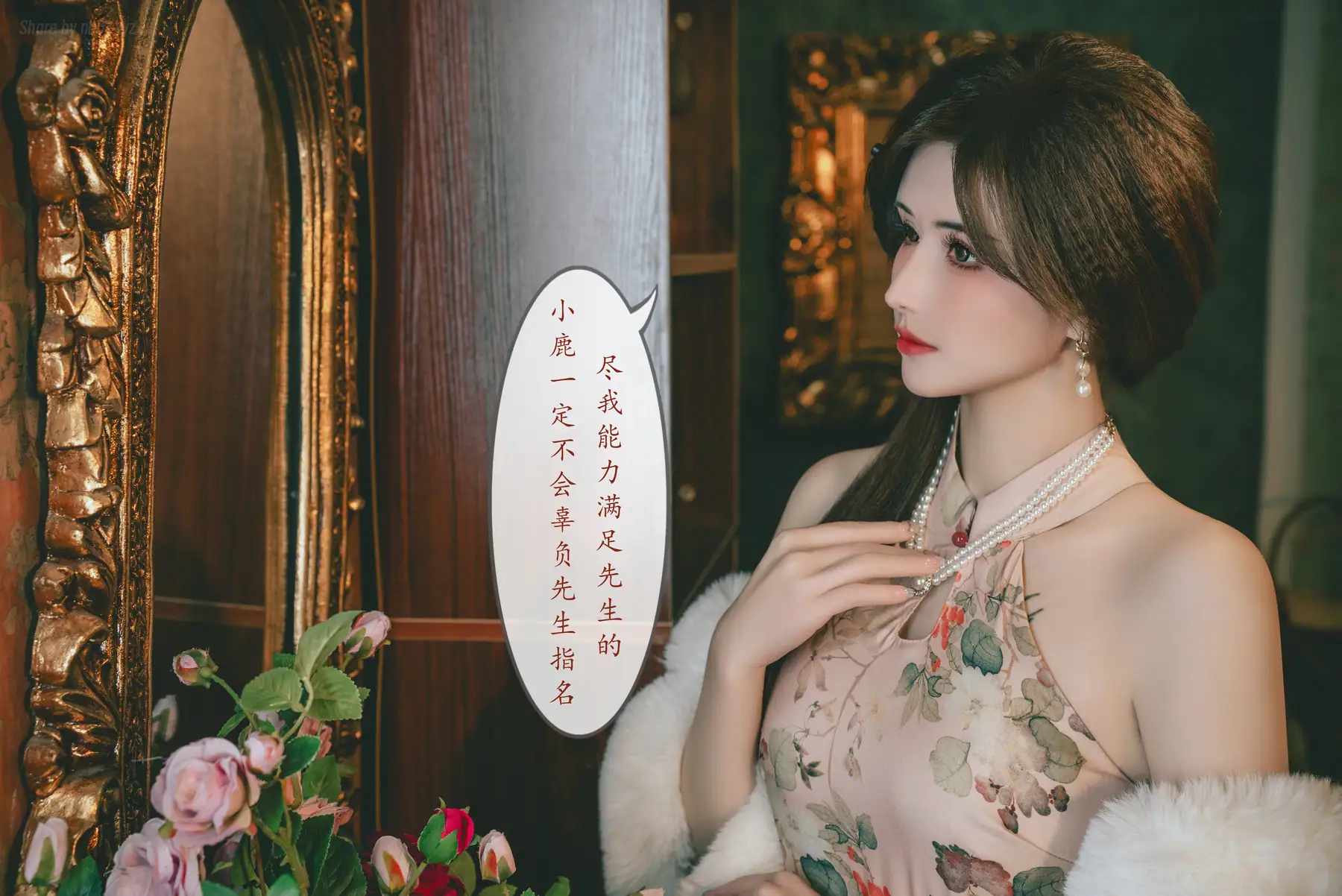 鹿八岁 - 特工的堕落·前篇(115P+1V_646.9M) - 鹿八岁 - 特工的堕落·前篇(115P+1V_646