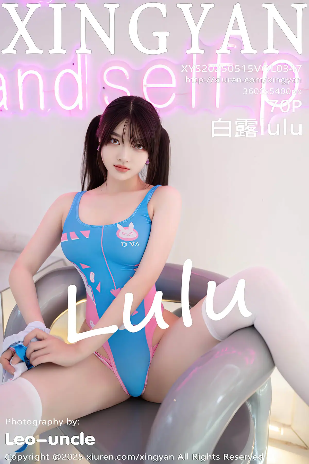 XingYan Vol347 白露lulu(70P_55.5M) - XingYan Vol347 白露lulu(70P_55