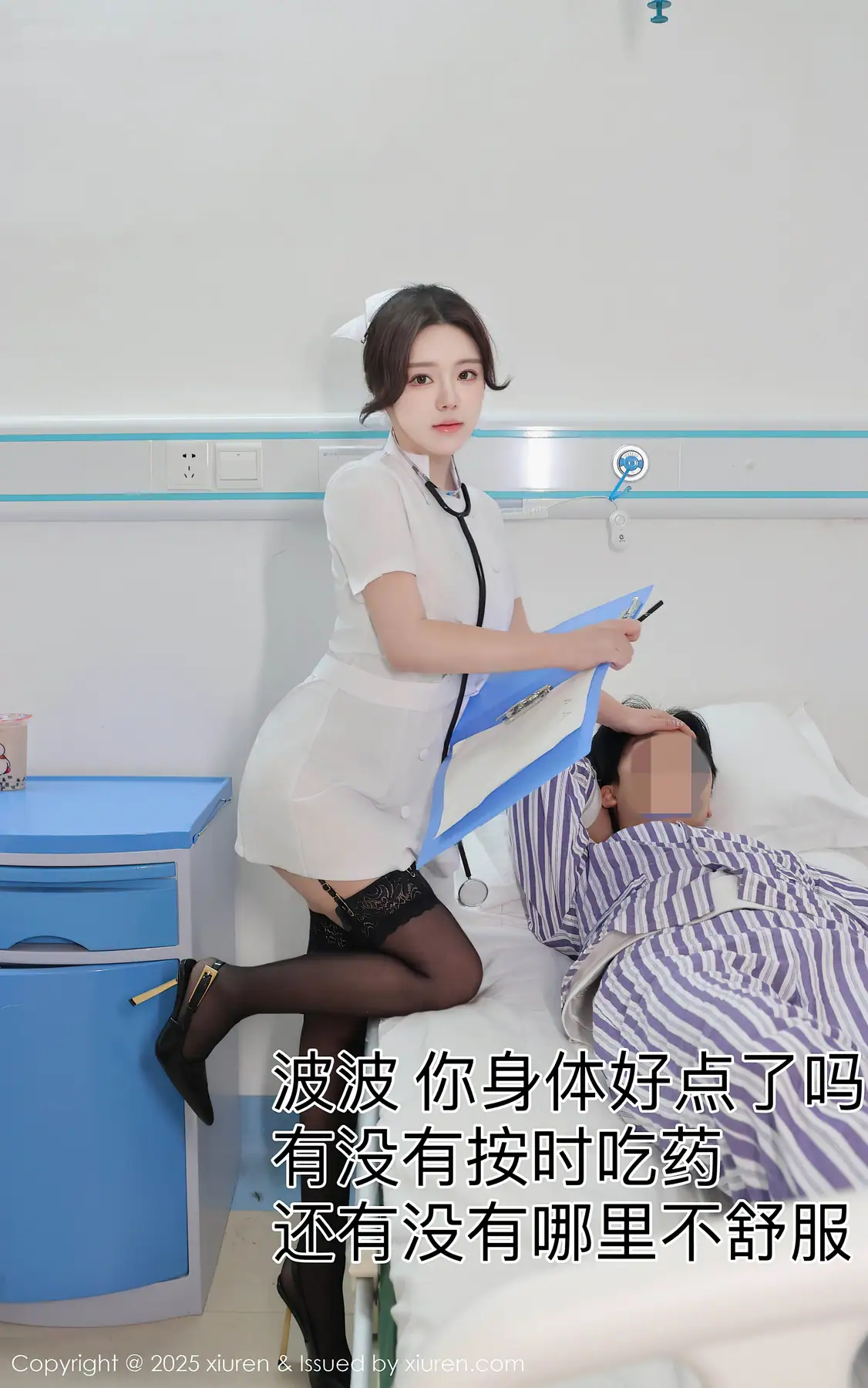 XIUREN No.9745 小薯条nienie(81P_116.5M) - XIUREN No