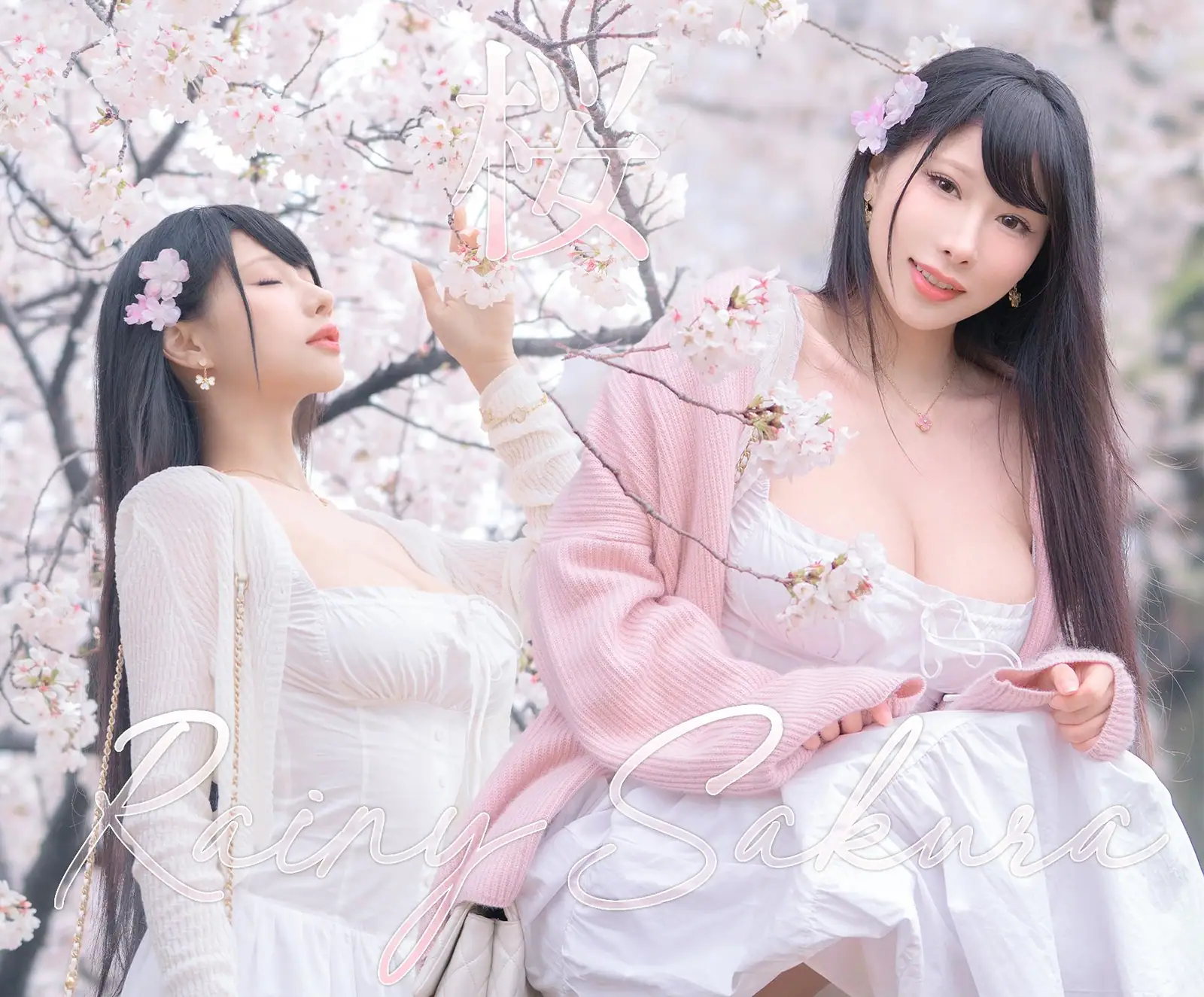 HaneAme - 2025-05月订阅_原创 雨樱下的约定(65P+4V_119.5M) - HaneAme - 2025-05月订阅_原创 雨樱下的约定(65P+4V_119