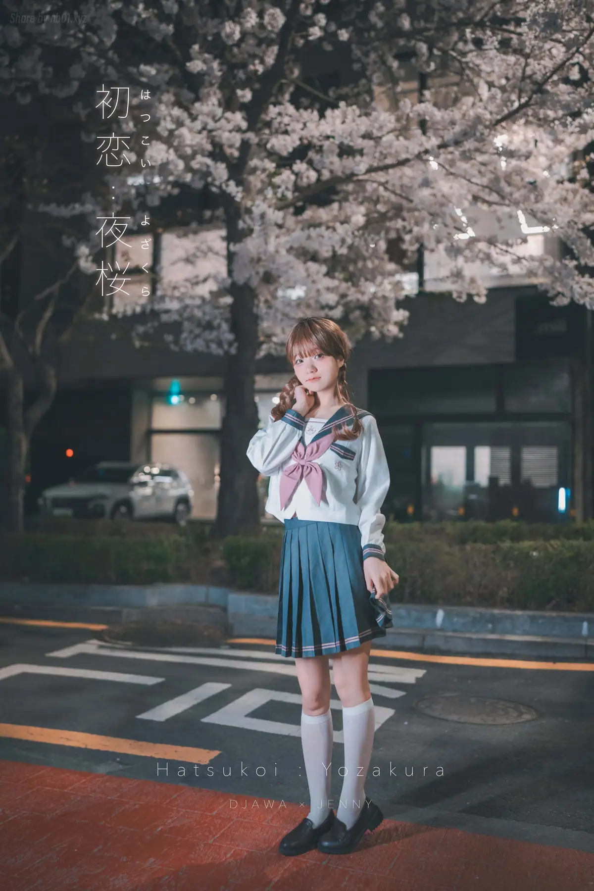 DJAWA Photo - Jeong Jenny (정제니) - Hatsukoi Yozakura(94P_213.3M) - DJAWA Photo - Jeong Jenny (정제니) - Hatsukoi Yozakura(94P_213