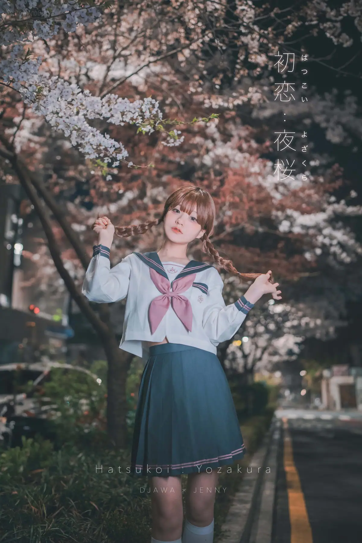 DJAWA Photo - Jeong Jenny (정제니) - Hatsukoi Yozakura(94P_213.3M) - DJAWA Photo - Jeong Jenny (정제니) - Hatsukoi Yozakura(94P_213