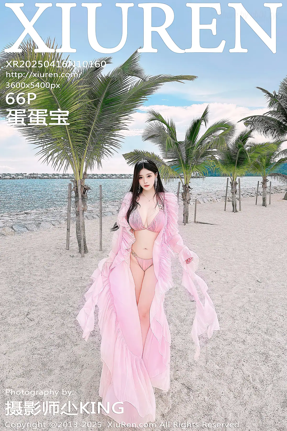 XIUREN No.10160 蛋蛋宝(67P_141.6M) XIUREN No.10160 蛋蛋宝(67P_141.6M)_nb01.xyz_0067 图片8